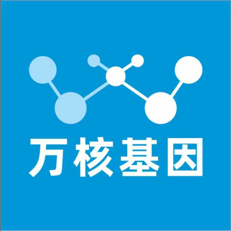 烟台栖霞万核基因亲子鉴定